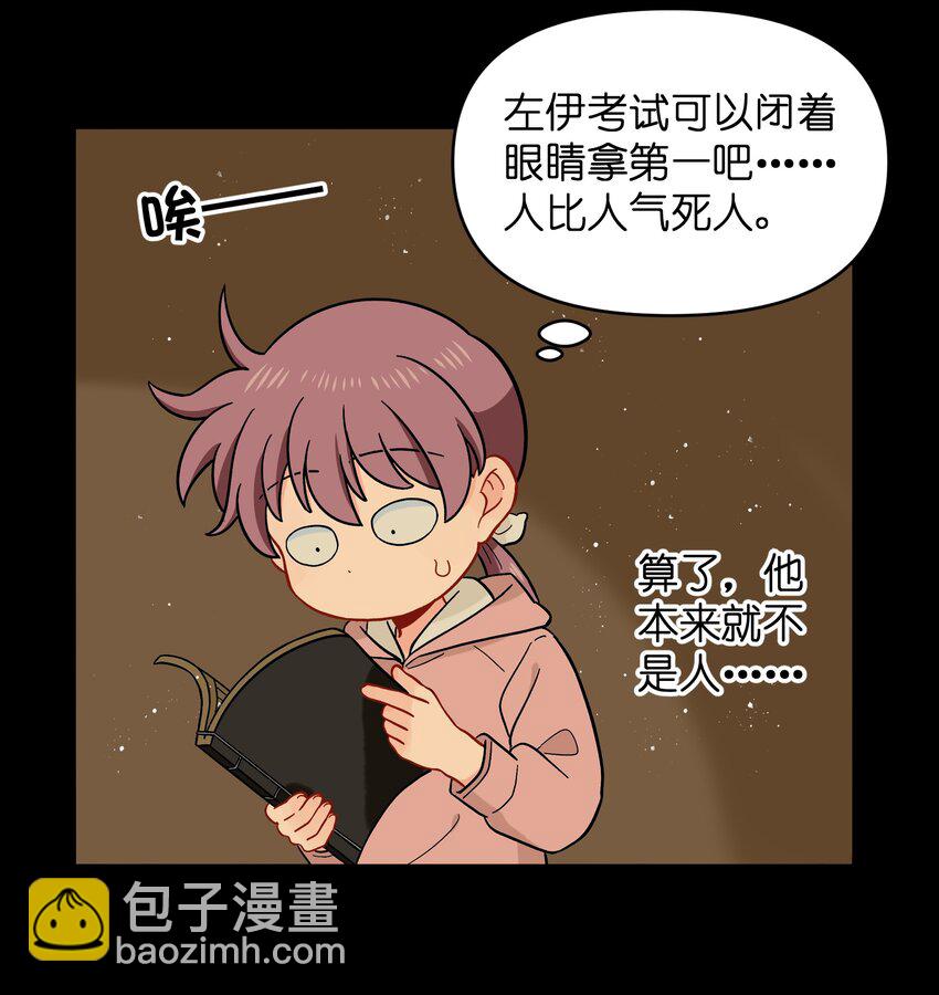 027 闭上眼睛跟我走-第30话