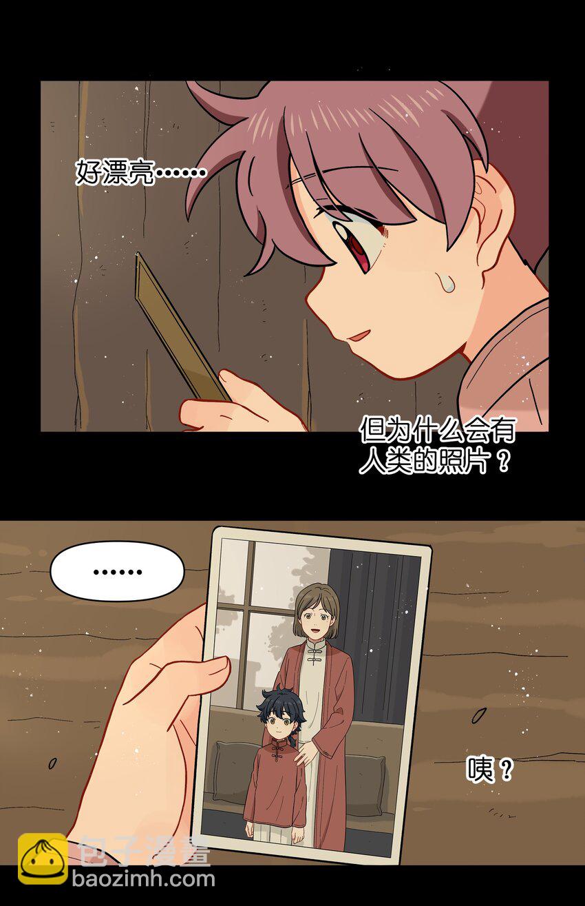 027 闭上眼睛跟我走-第30话