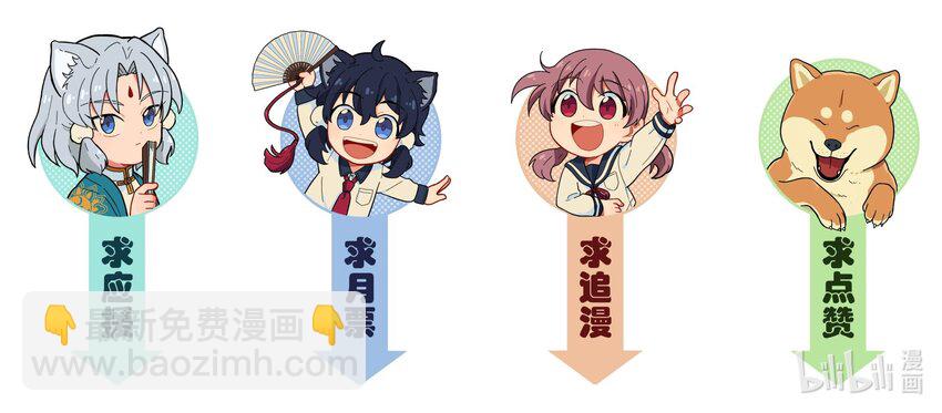 027 闭上眼睛跟我走-第30话