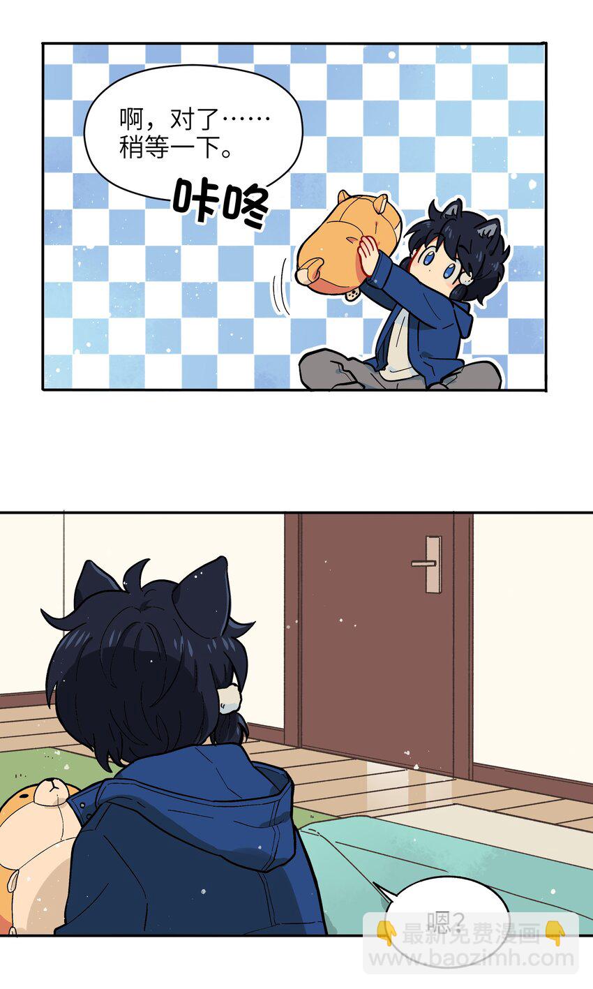 002 五行之力-第4话