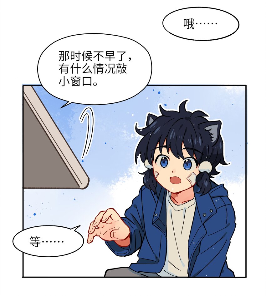 002 五行之力-第4话