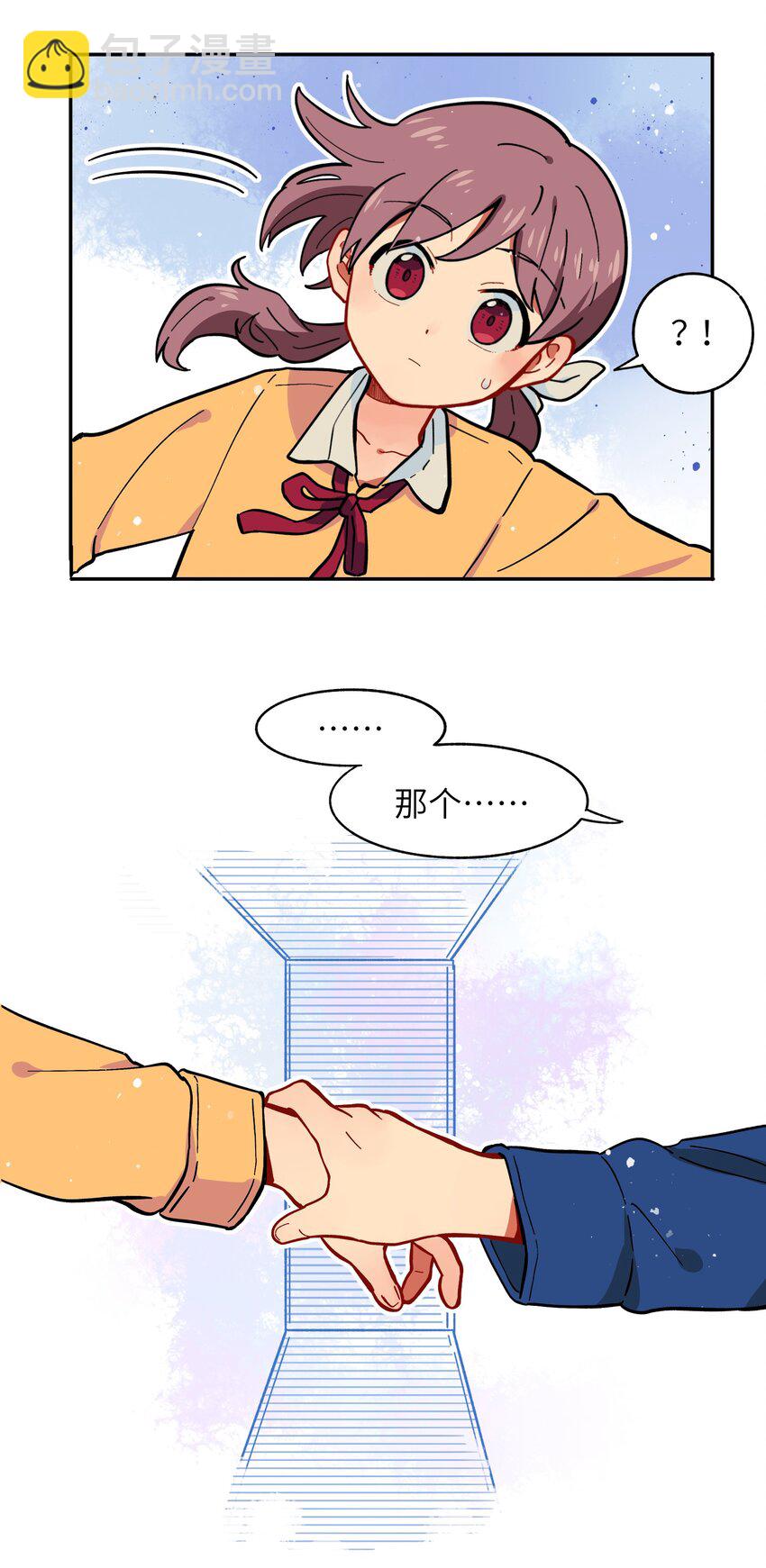 002 五行之力-第4话