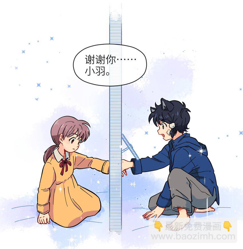 002 五行之力-第4话