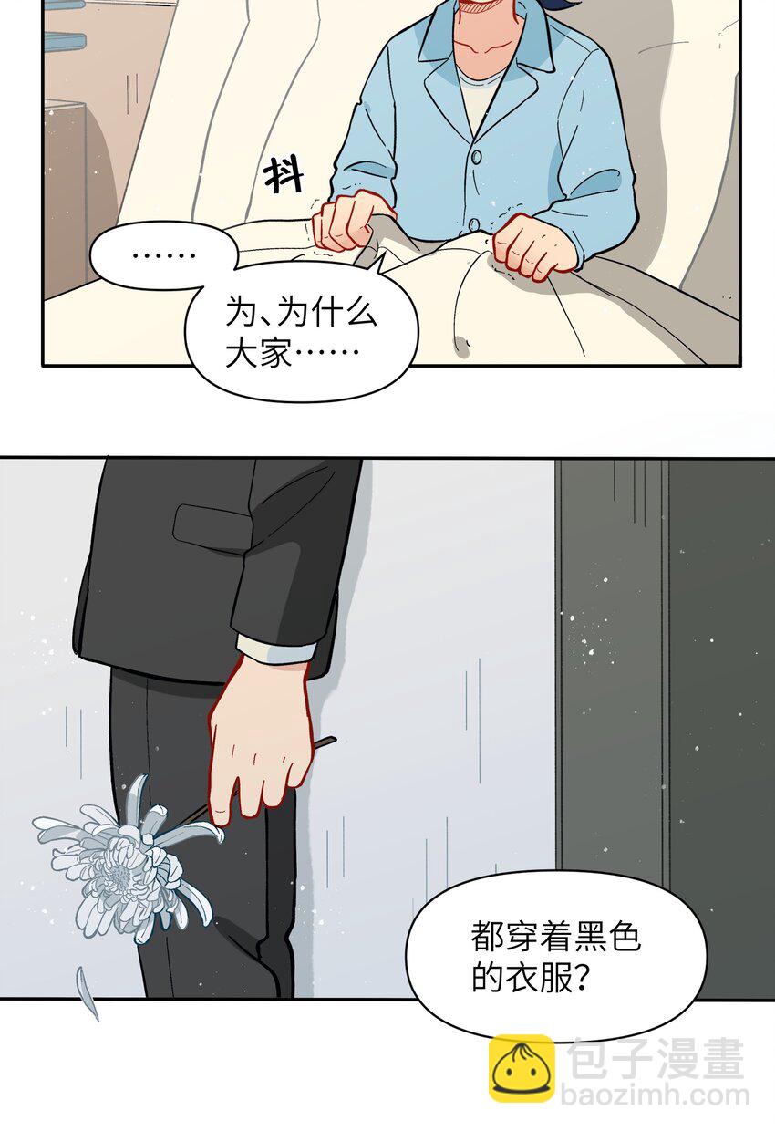 037 你不是还有我吗？-第40话