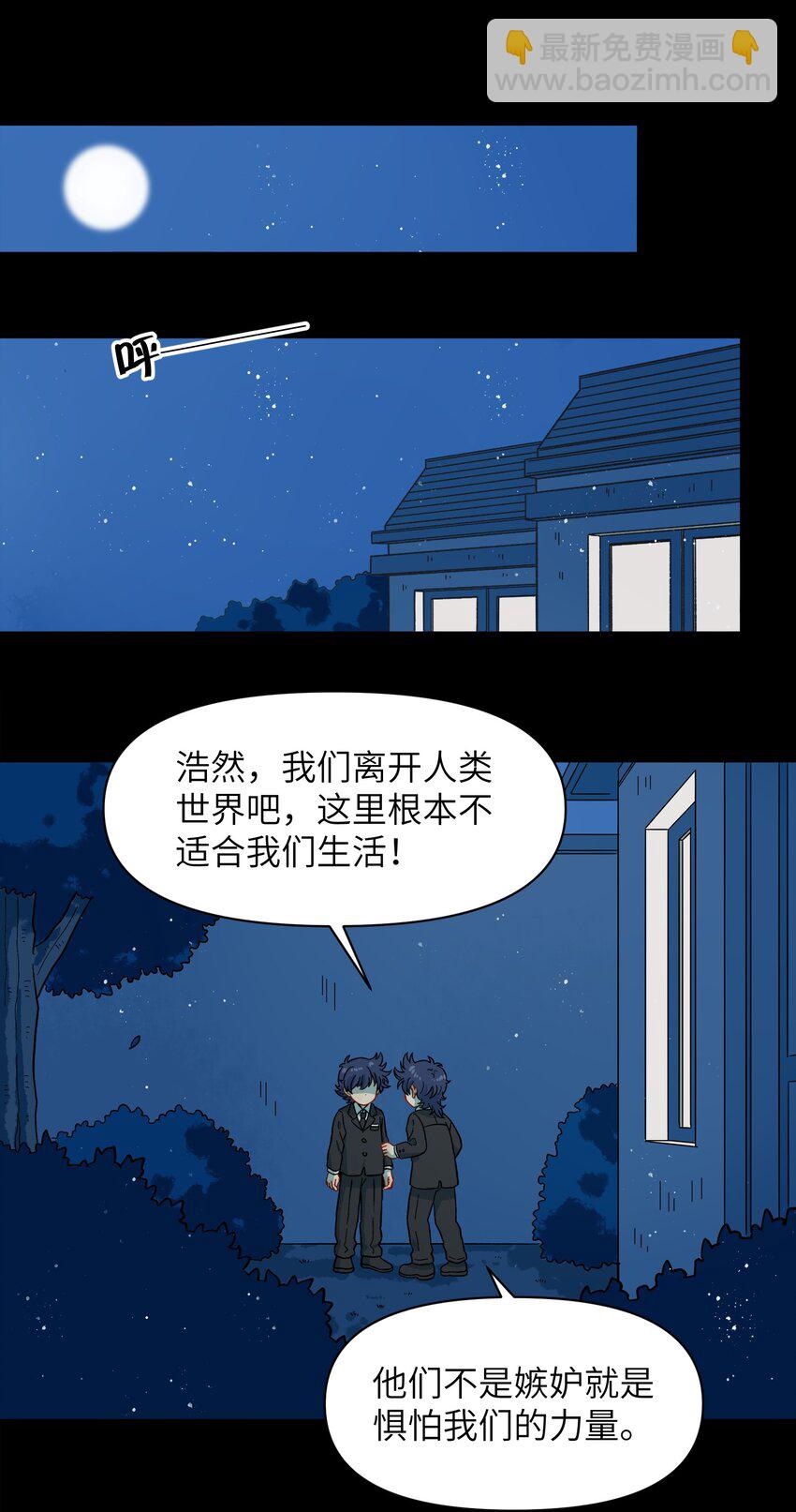 037 你不是还有我吗？-第40话