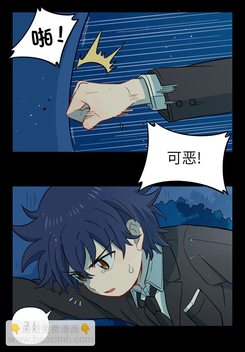 037 你不是还有我吗？-第40话