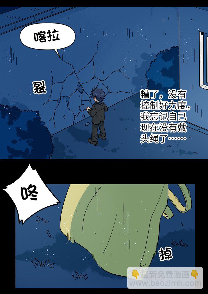 037 你不是还有我吗？-第40话