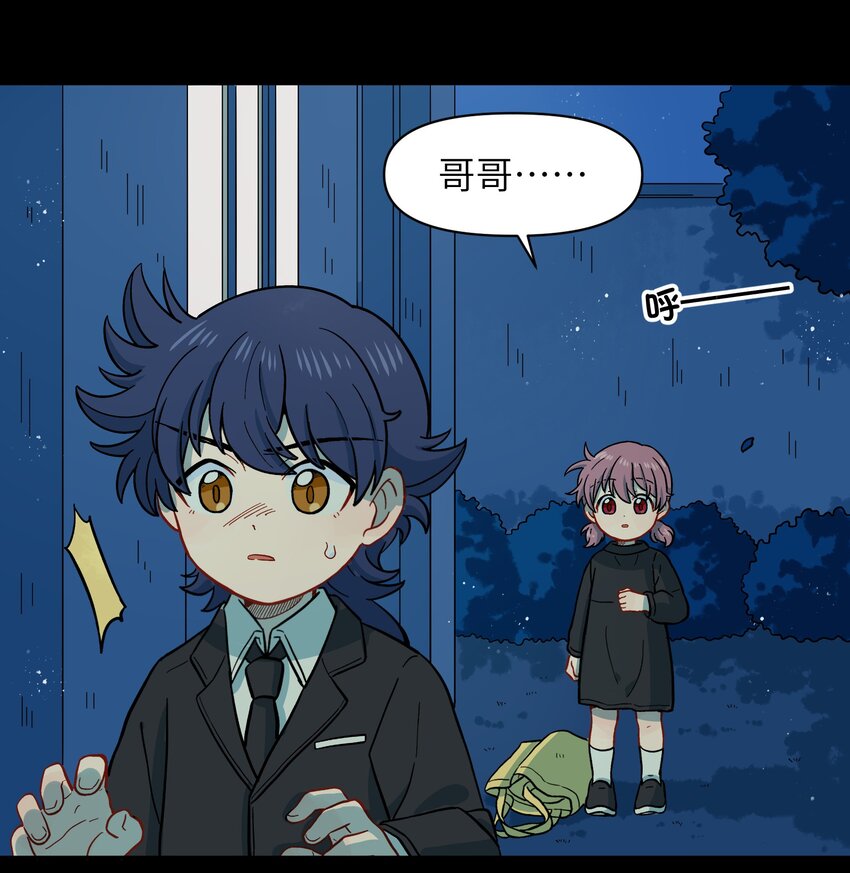 037 你不是还有我吗？-第40话