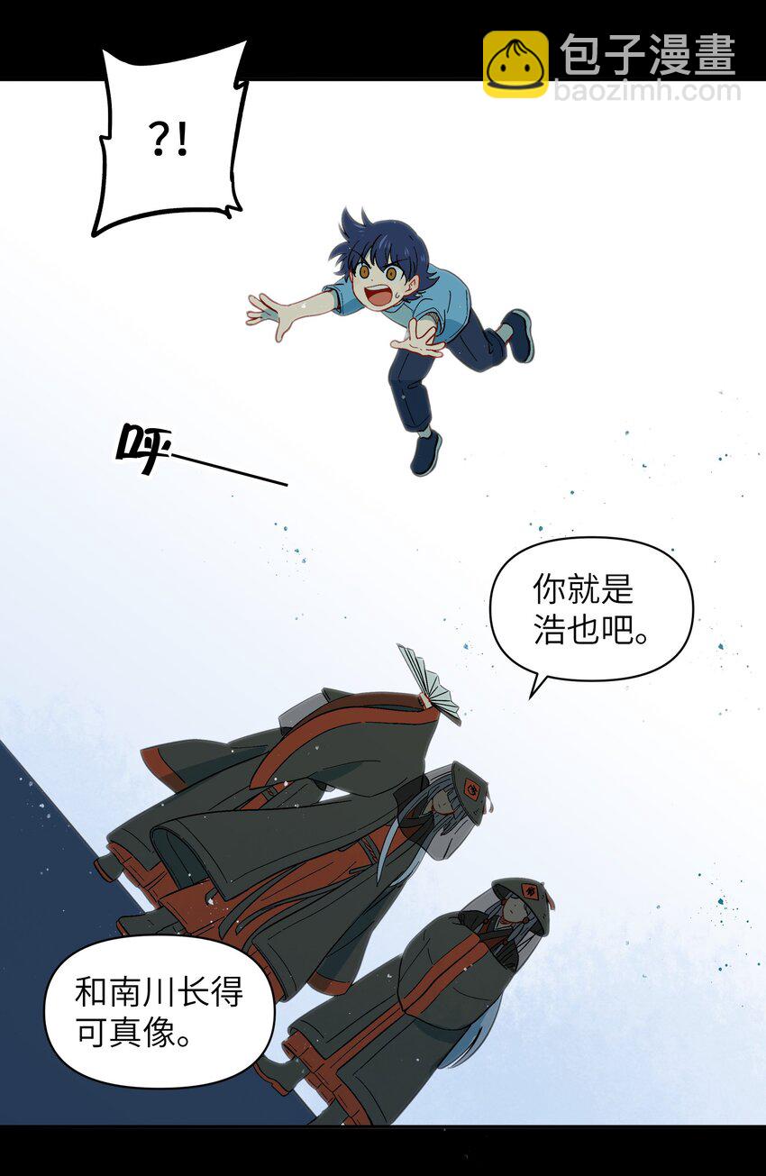 037 你不是还有我吗？-第40话