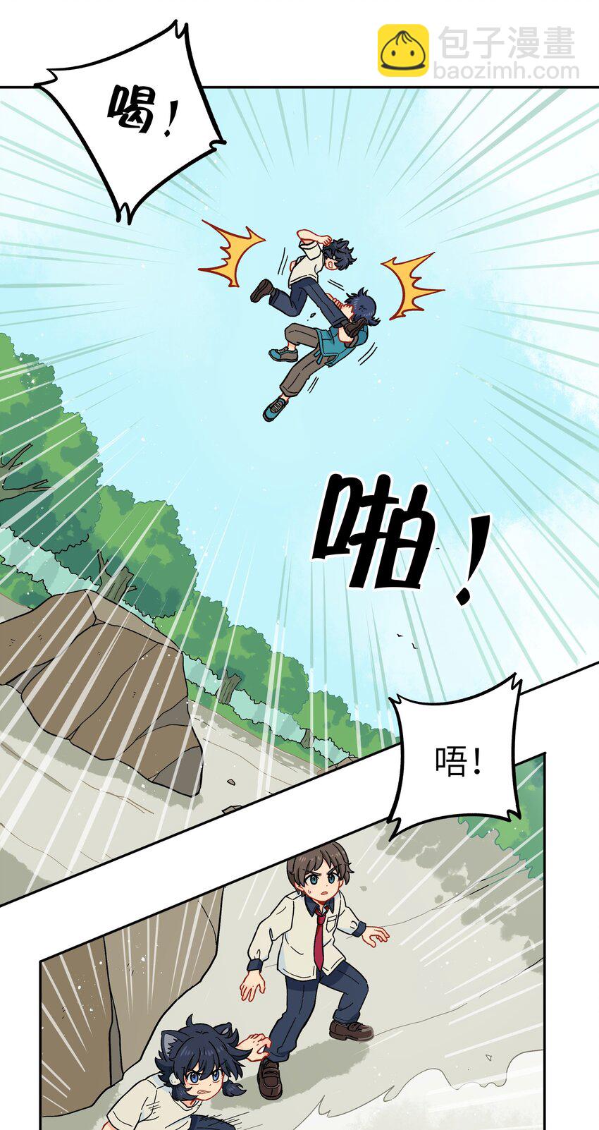 039 抓紧我！-第42话