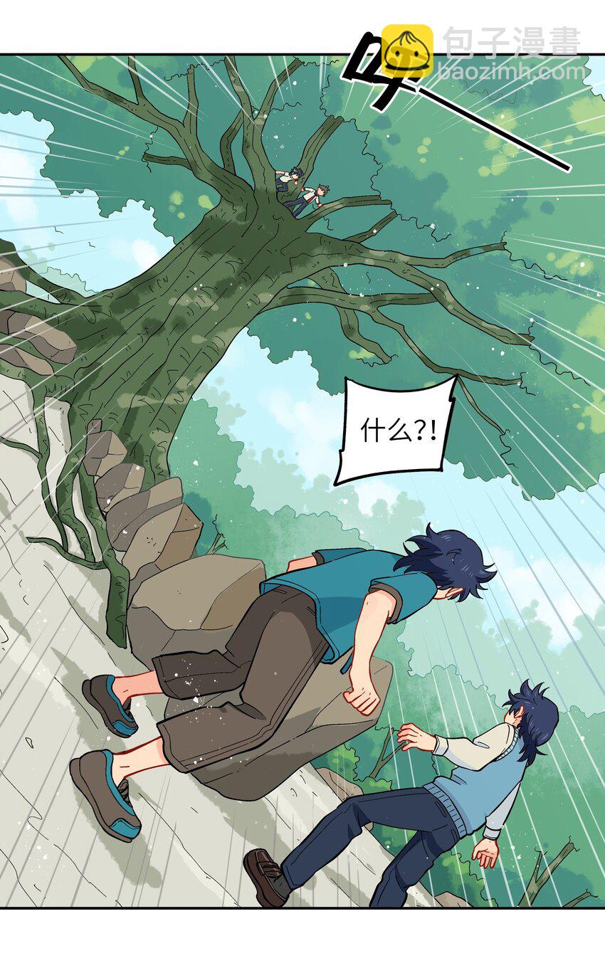 039 抓紧我！-第42话