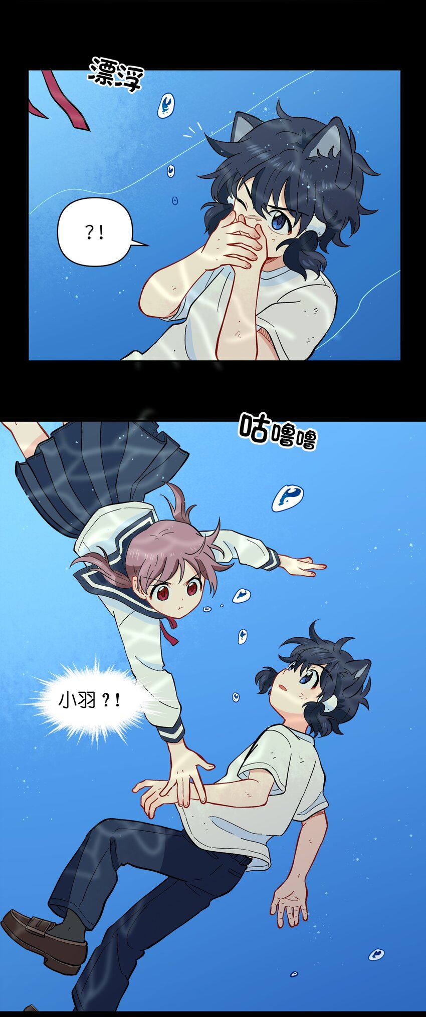 039 抓紧我！-第42话