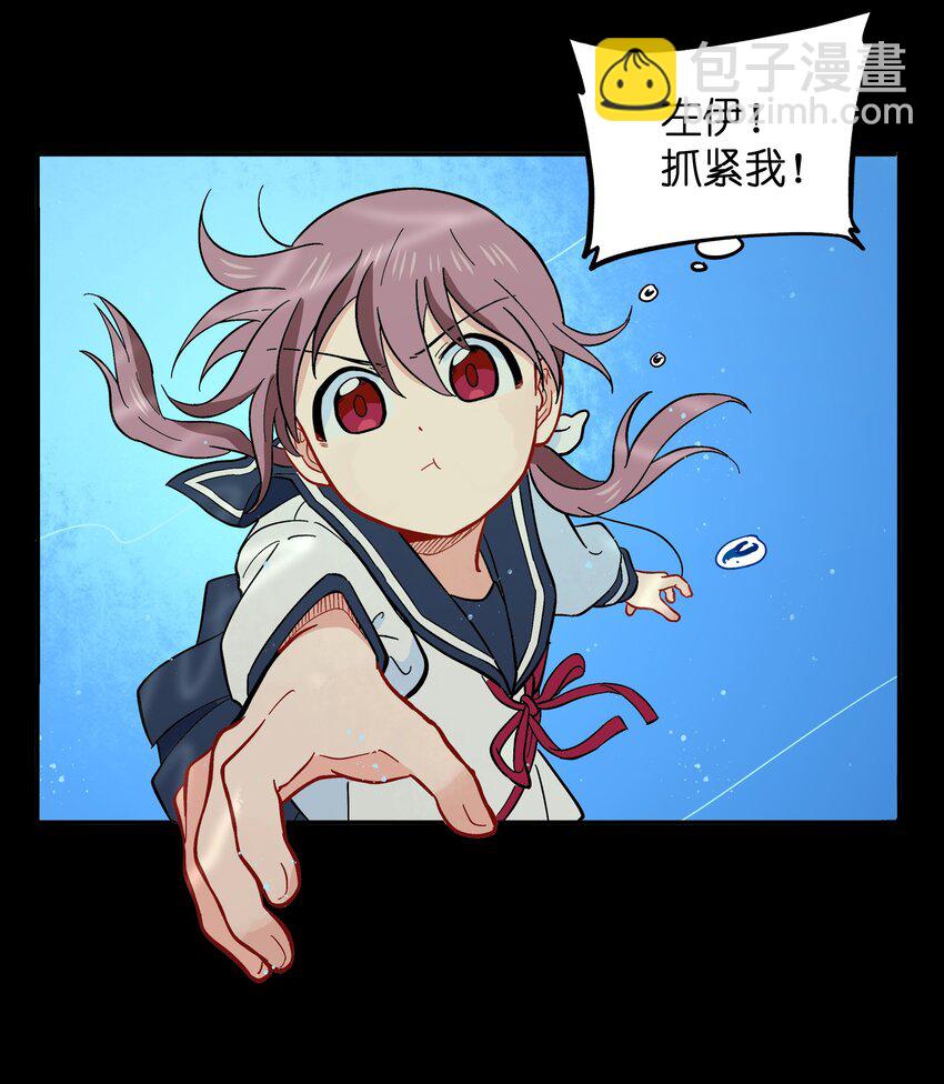 039 抓紧我！-第42话