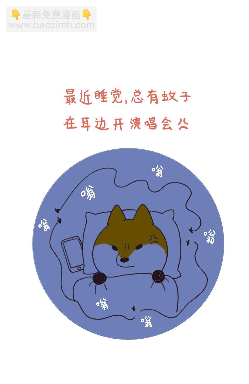 039 抓紧我！-第42话