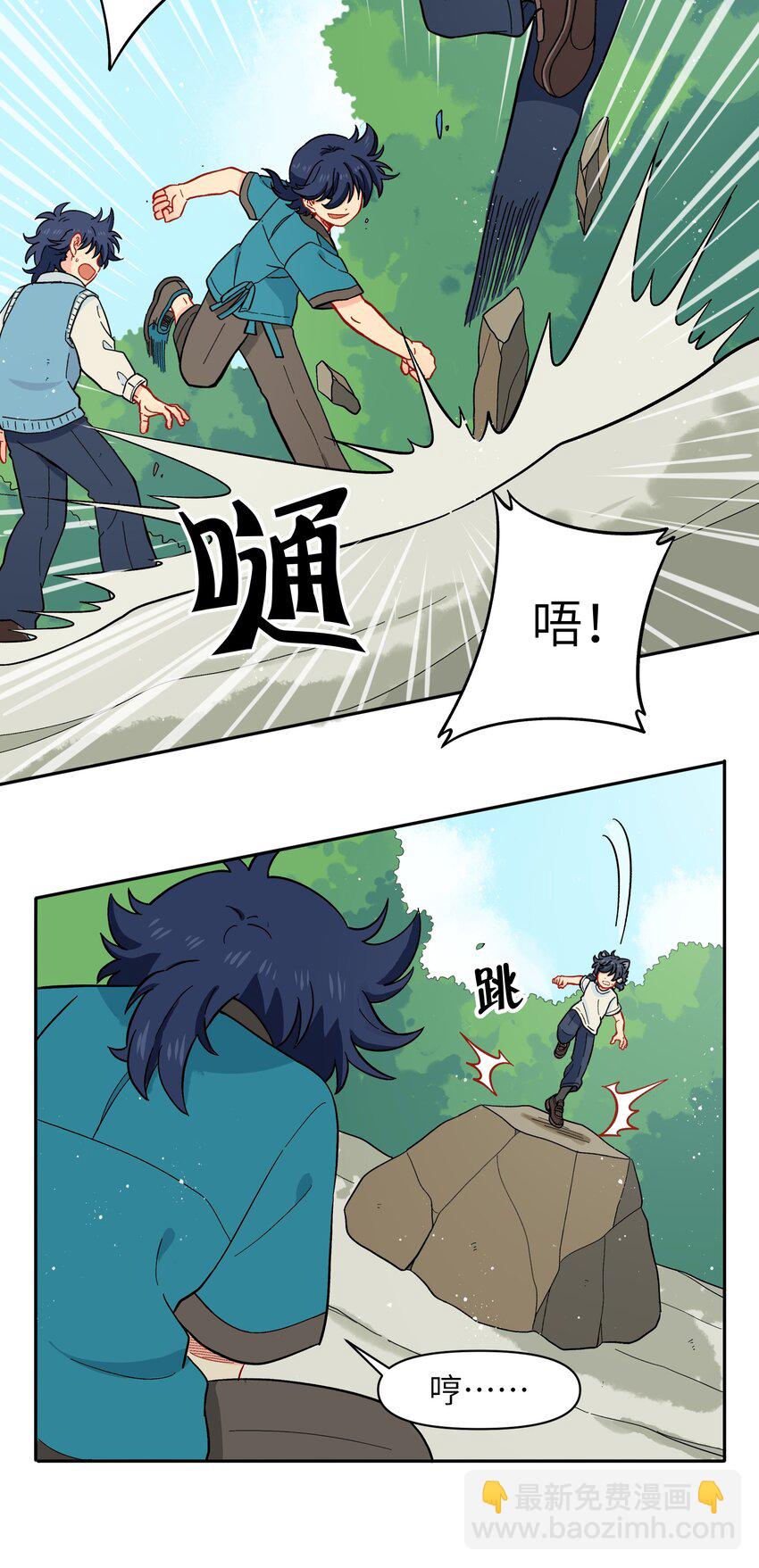 039 抓紧我！-第42话