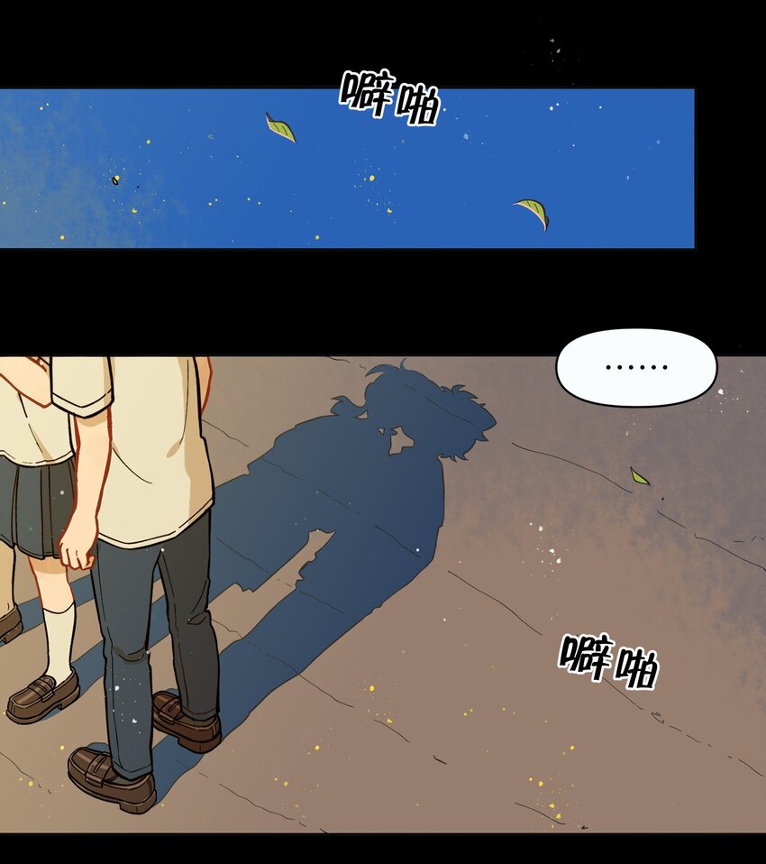 041 找到你了！-第44话