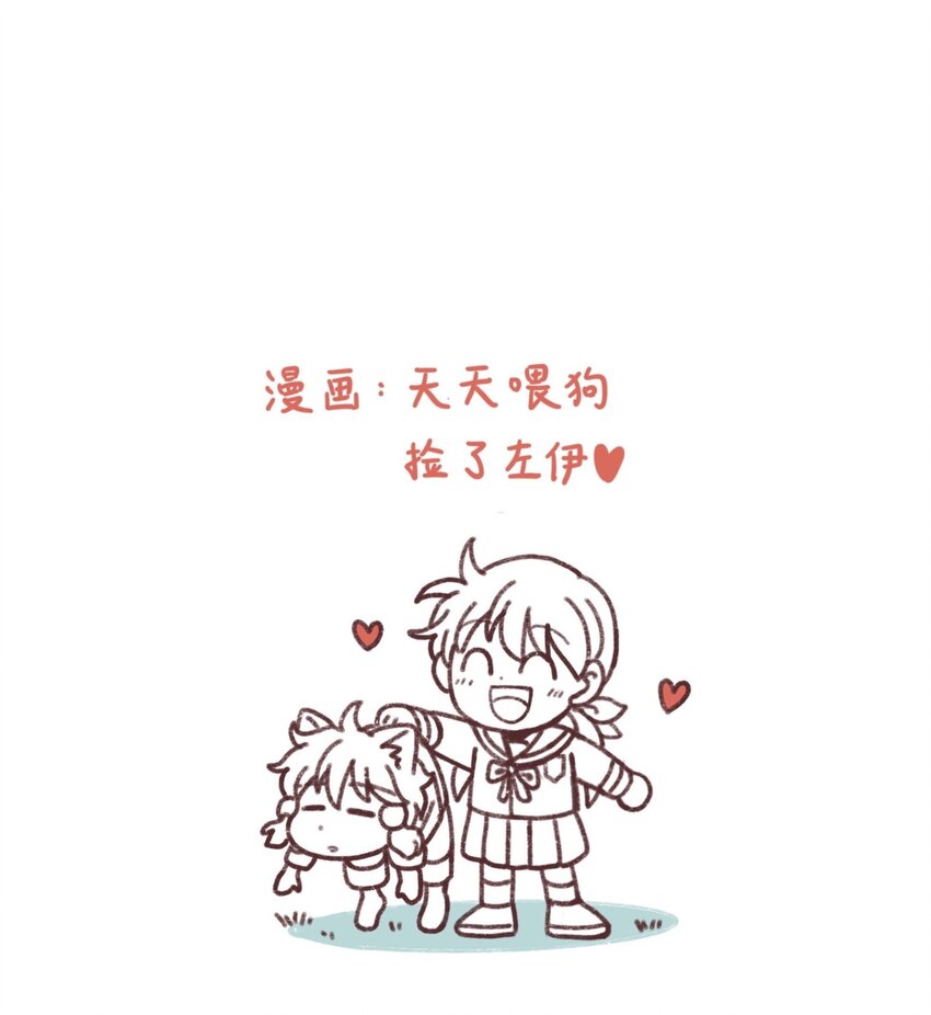 041 找到你了！-第44话