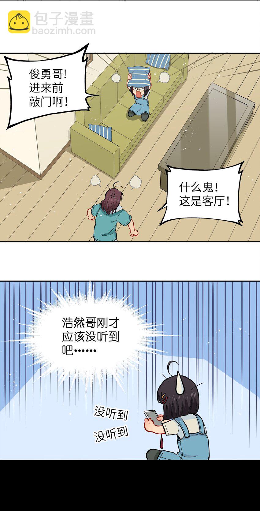 銀狼少年 - 043 早就死翹翹了 - 4