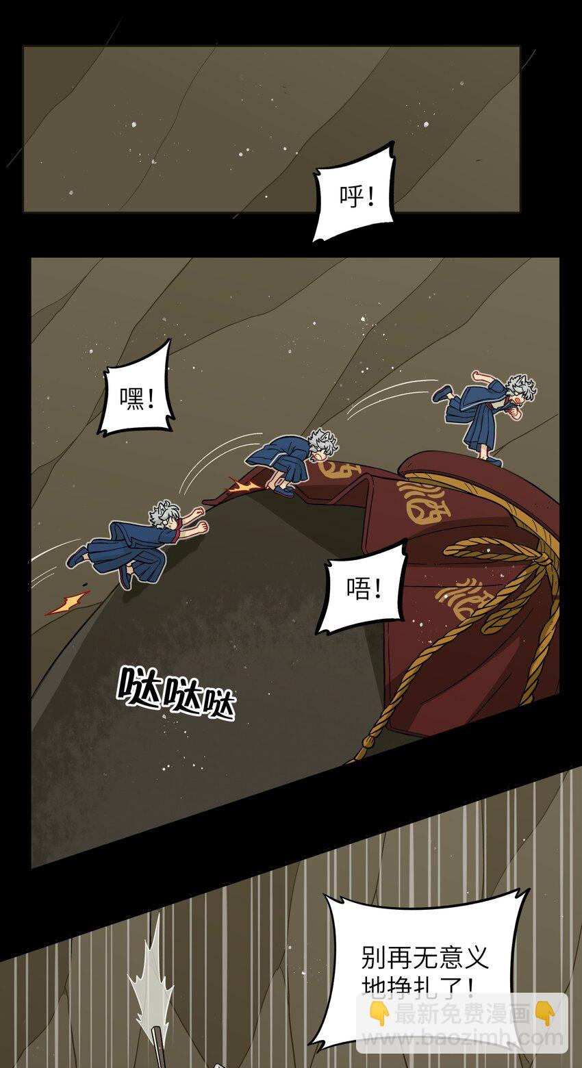 047 是我做的-第50话