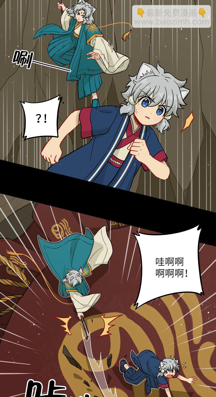 047 是我做的-第50话