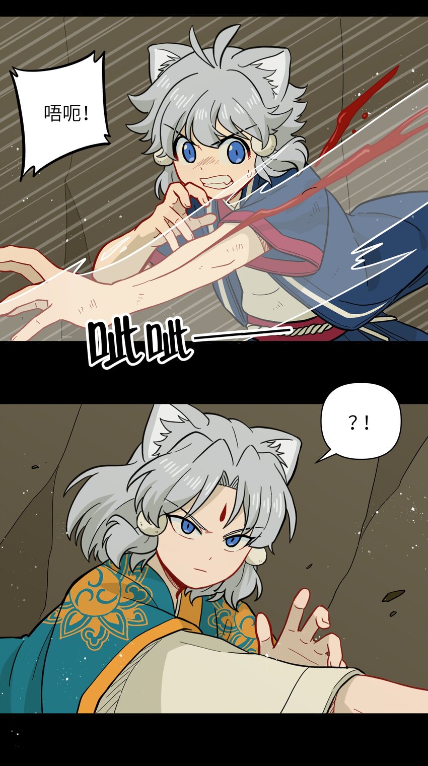 047 是我做的-第50话