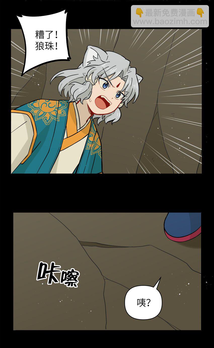 047 是我做的-第50话