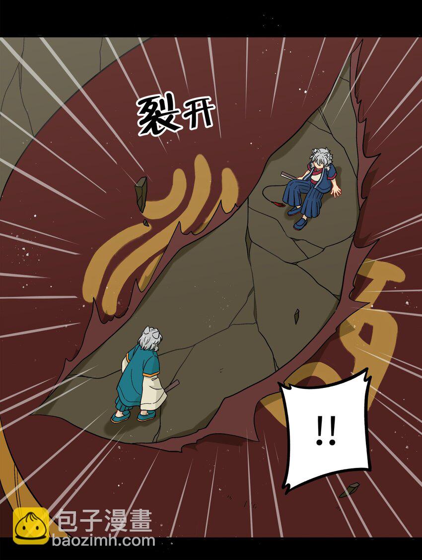 047 是我做的-第50话