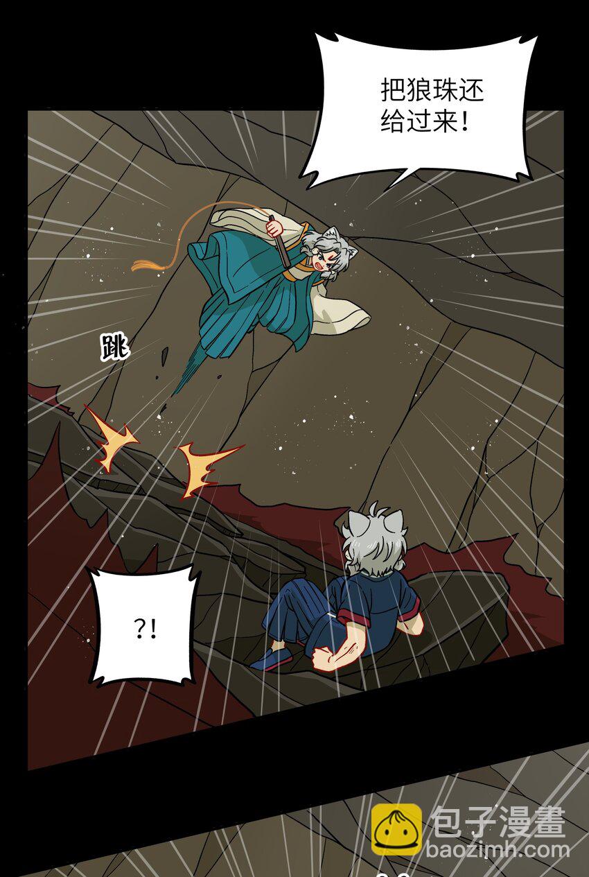 047 是我做的-第50话