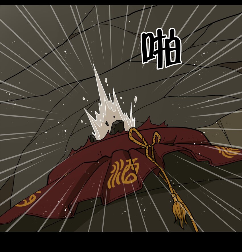 047 是我做的-第50话