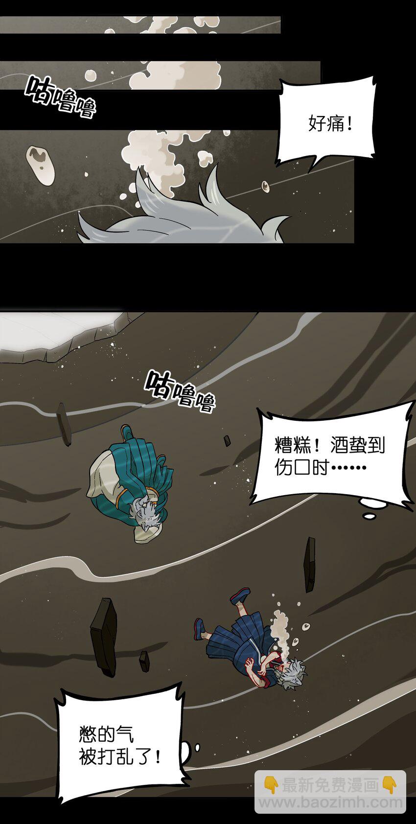 047 是我做的-第50话