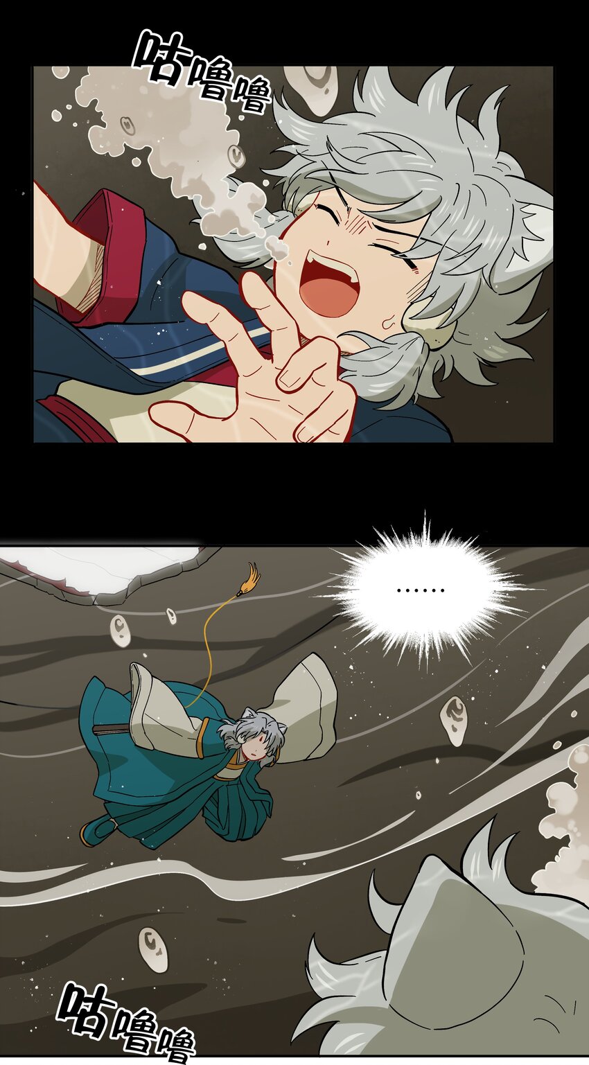 047 是我做的-第50话