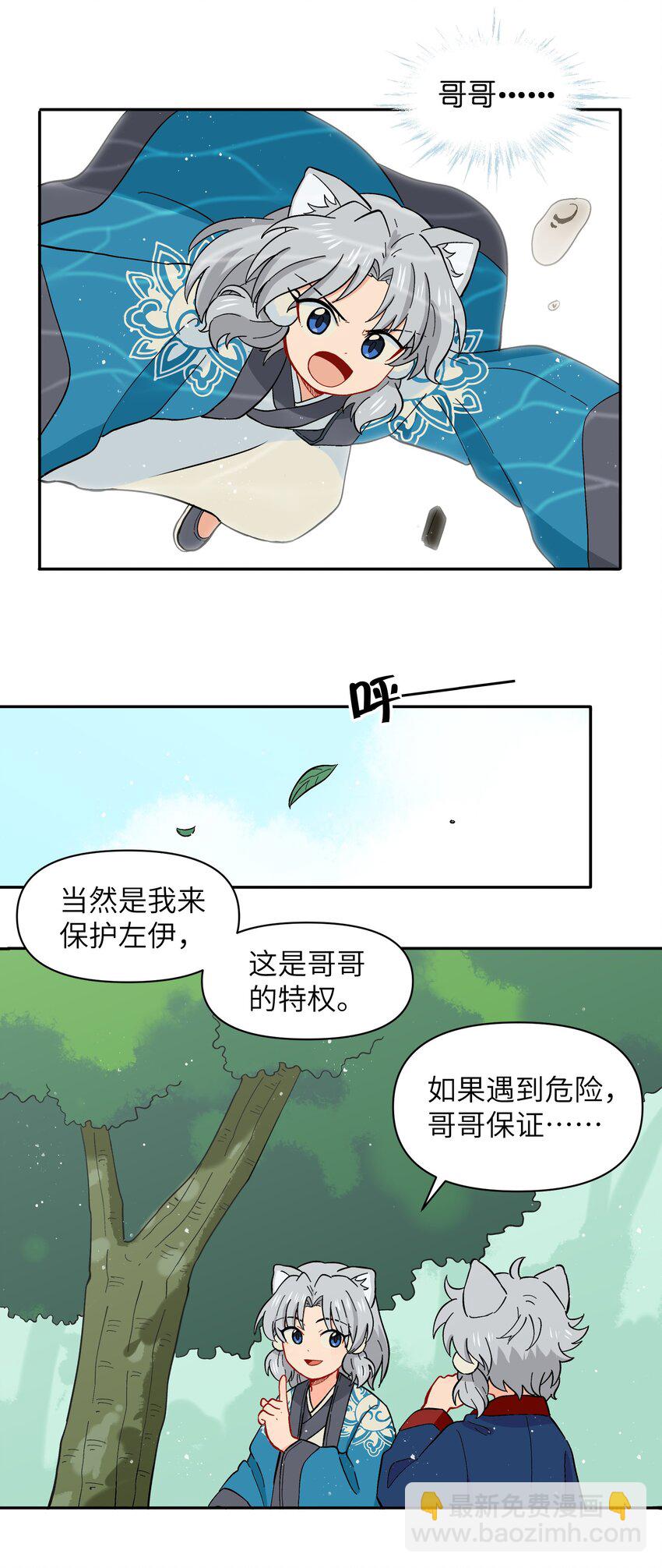 047 是我做的-第50话