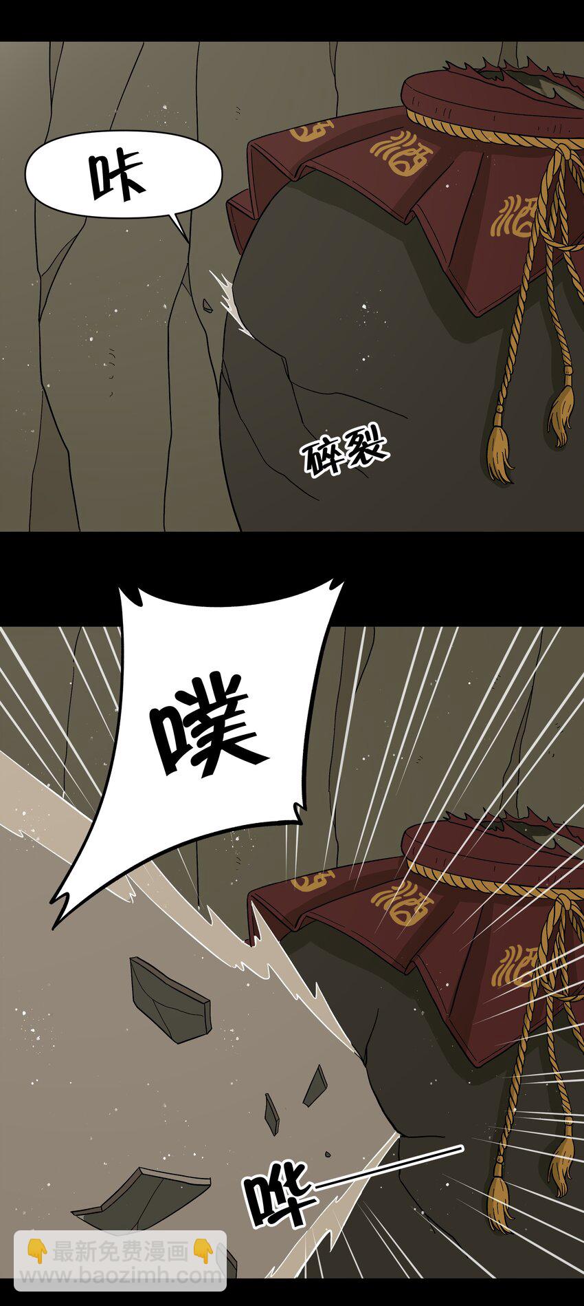 047 是我做的-第50话