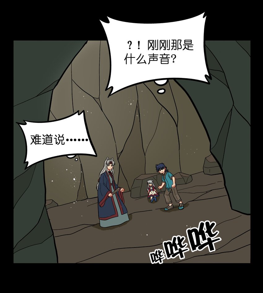 047 是我做的-第50话