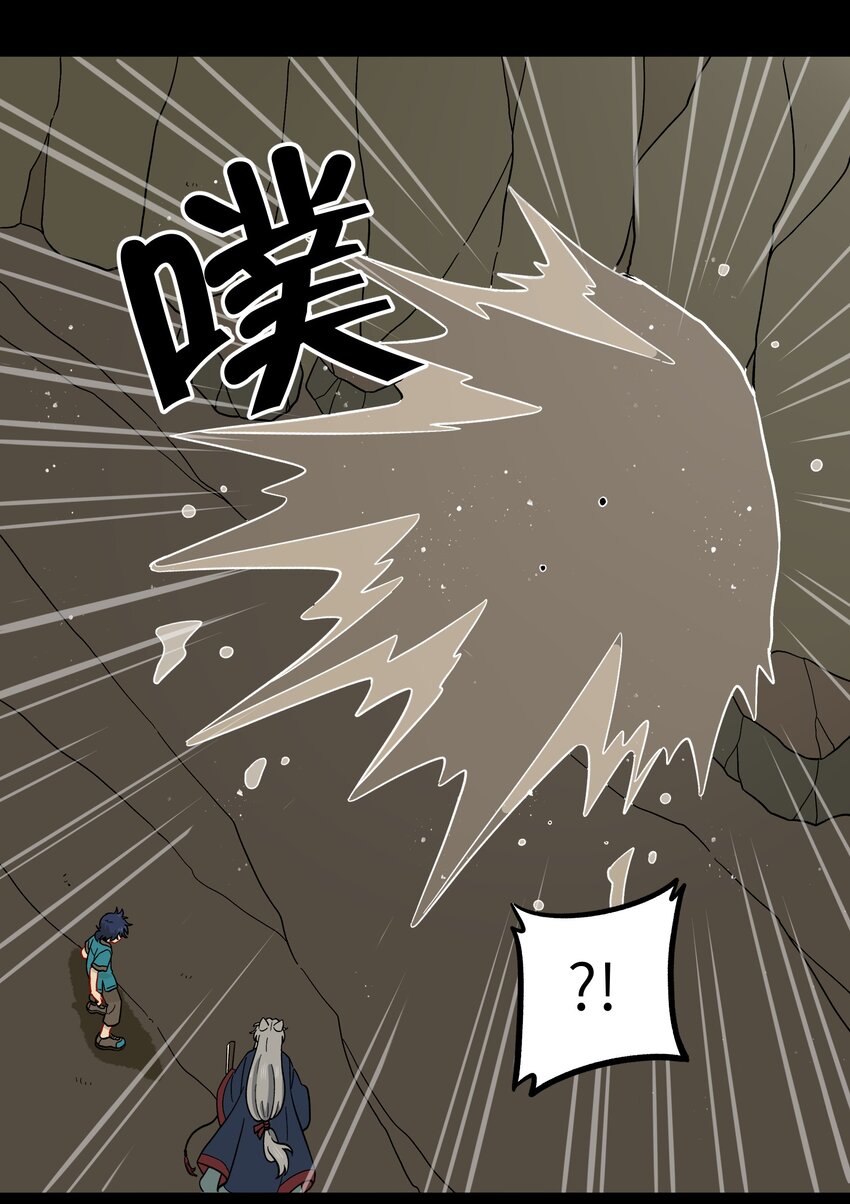 047 是我做的-第50话