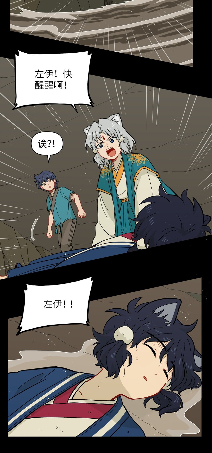 047 是我做的-第50话