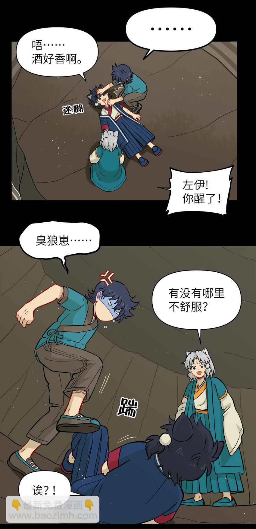 047 是我做的-第50话