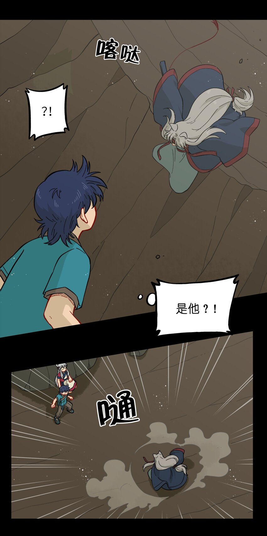 047 是我做的-第50话