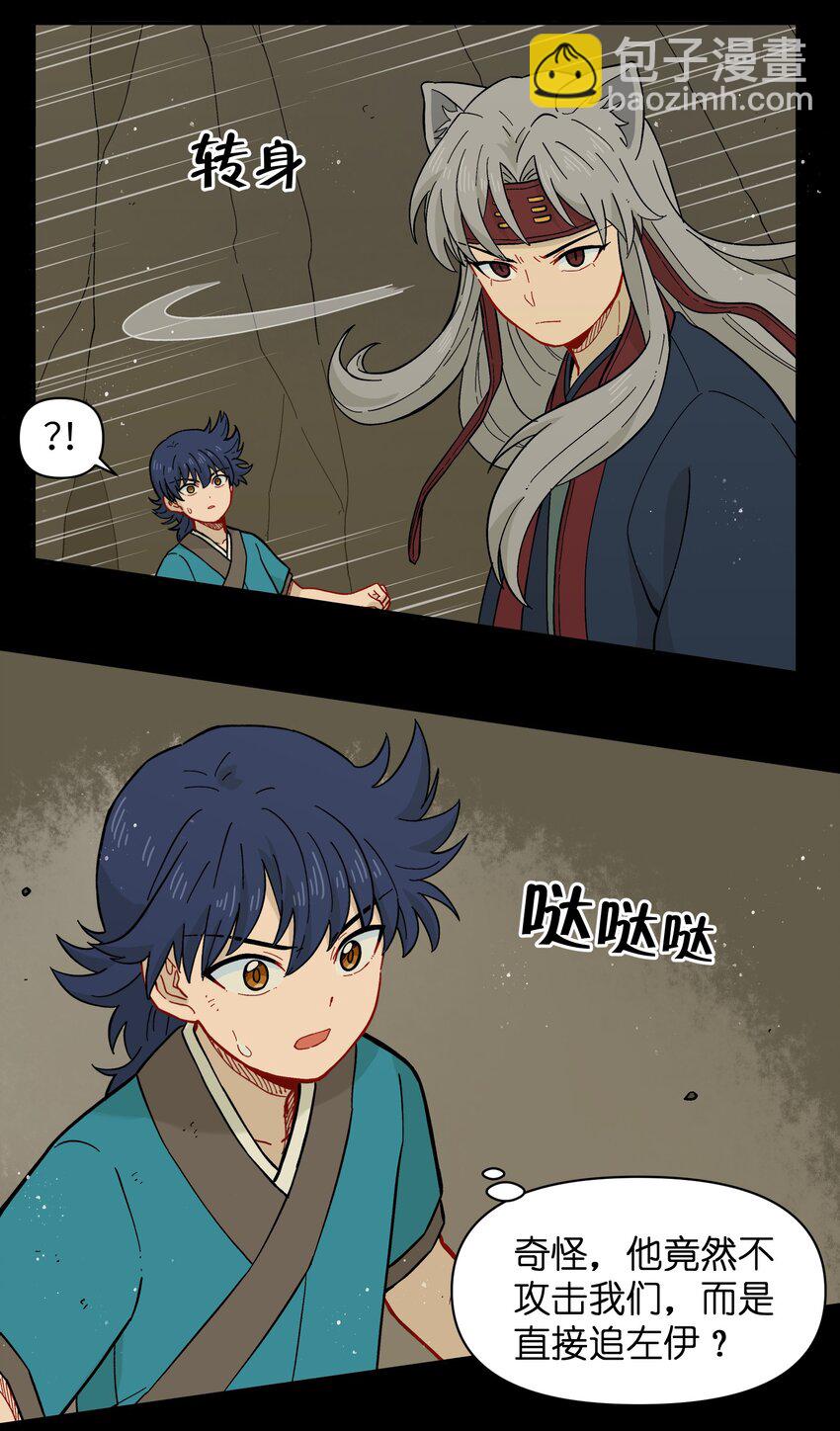 047 是我做的-第50话