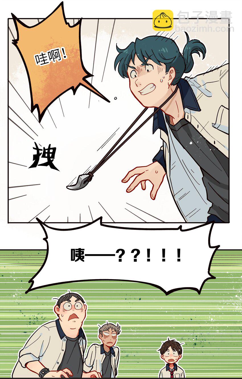 004 有时候要不择手段-第6话