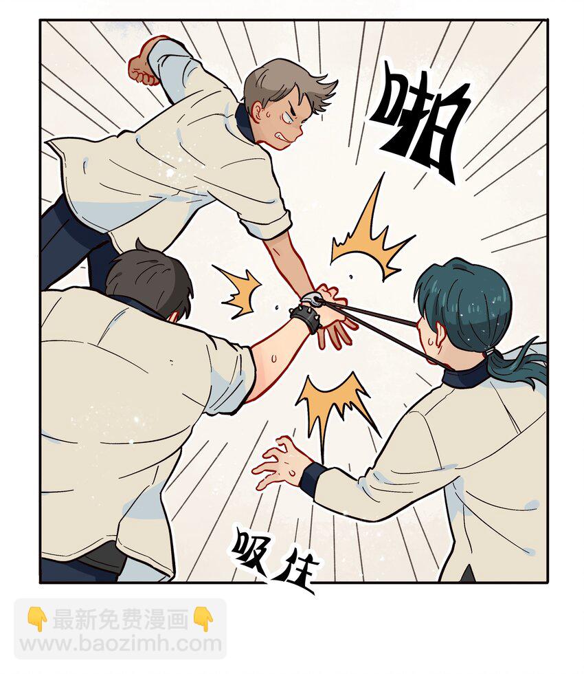 004 有时候要不择手段-第6话