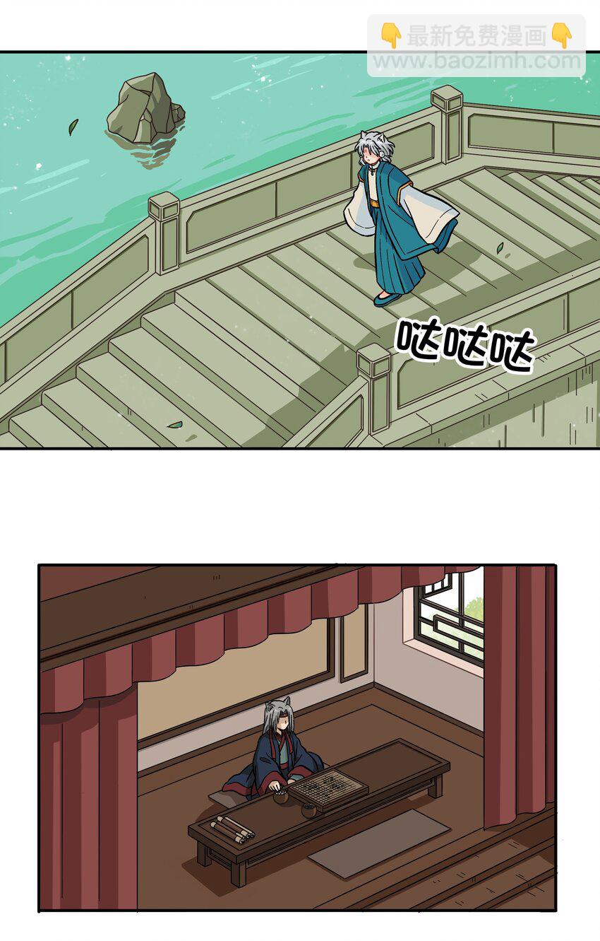 004 有时候要不择手段-第6话