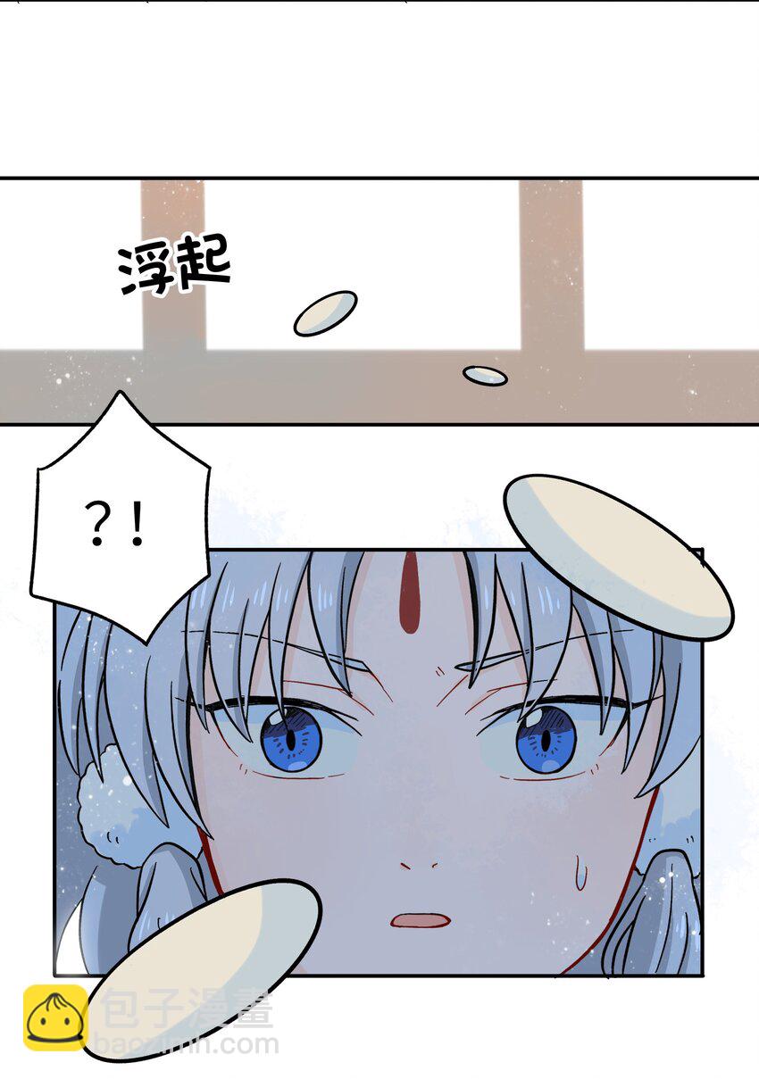 004 有时候要不择手段-第6话