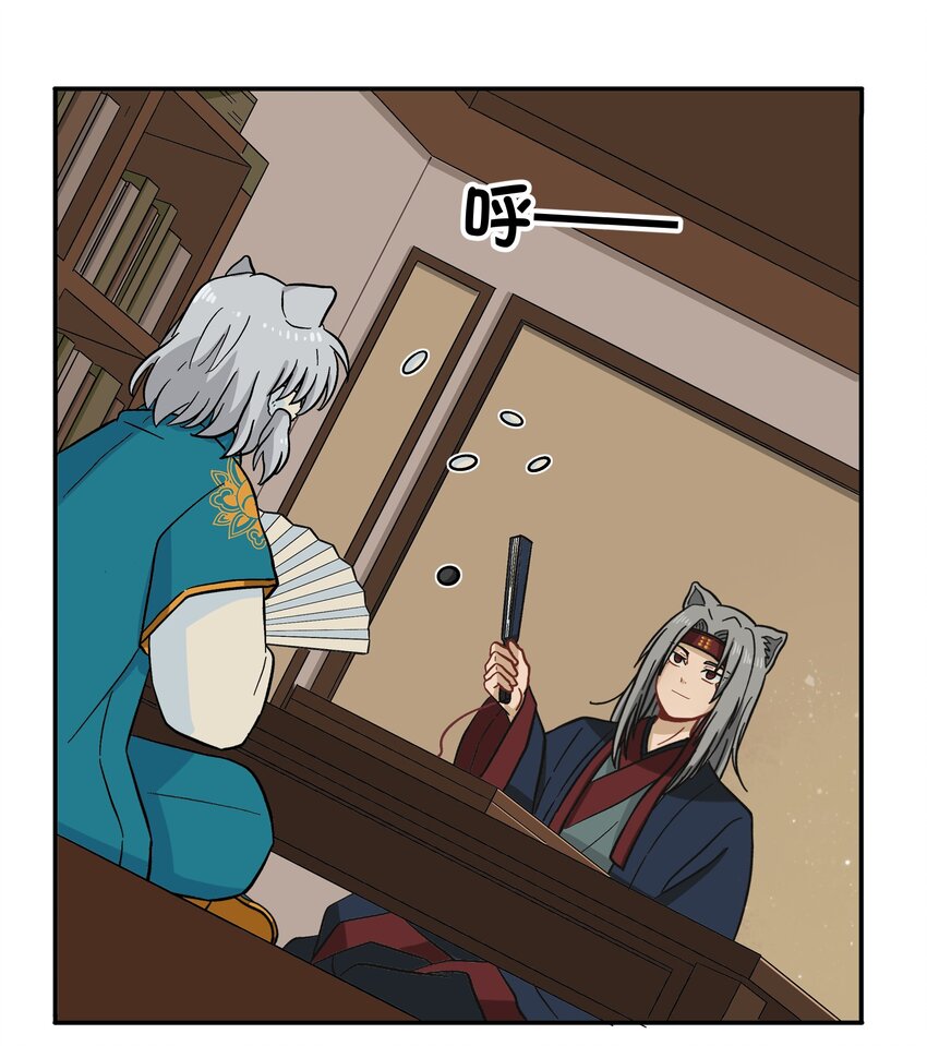 004 有时候要不择手段-第6话