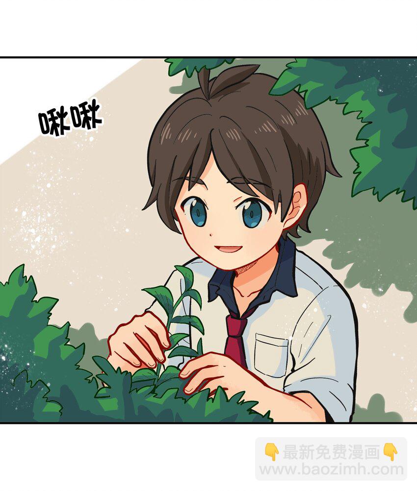 004 有时候要不择手段-第6话