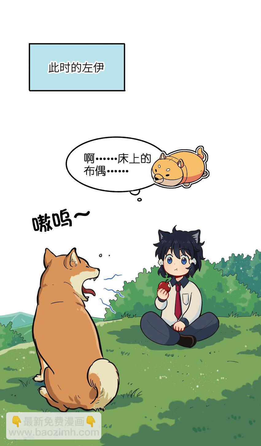 004 有时候要不择手段-第6话