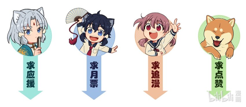 004 有时候要不择手段-第6话