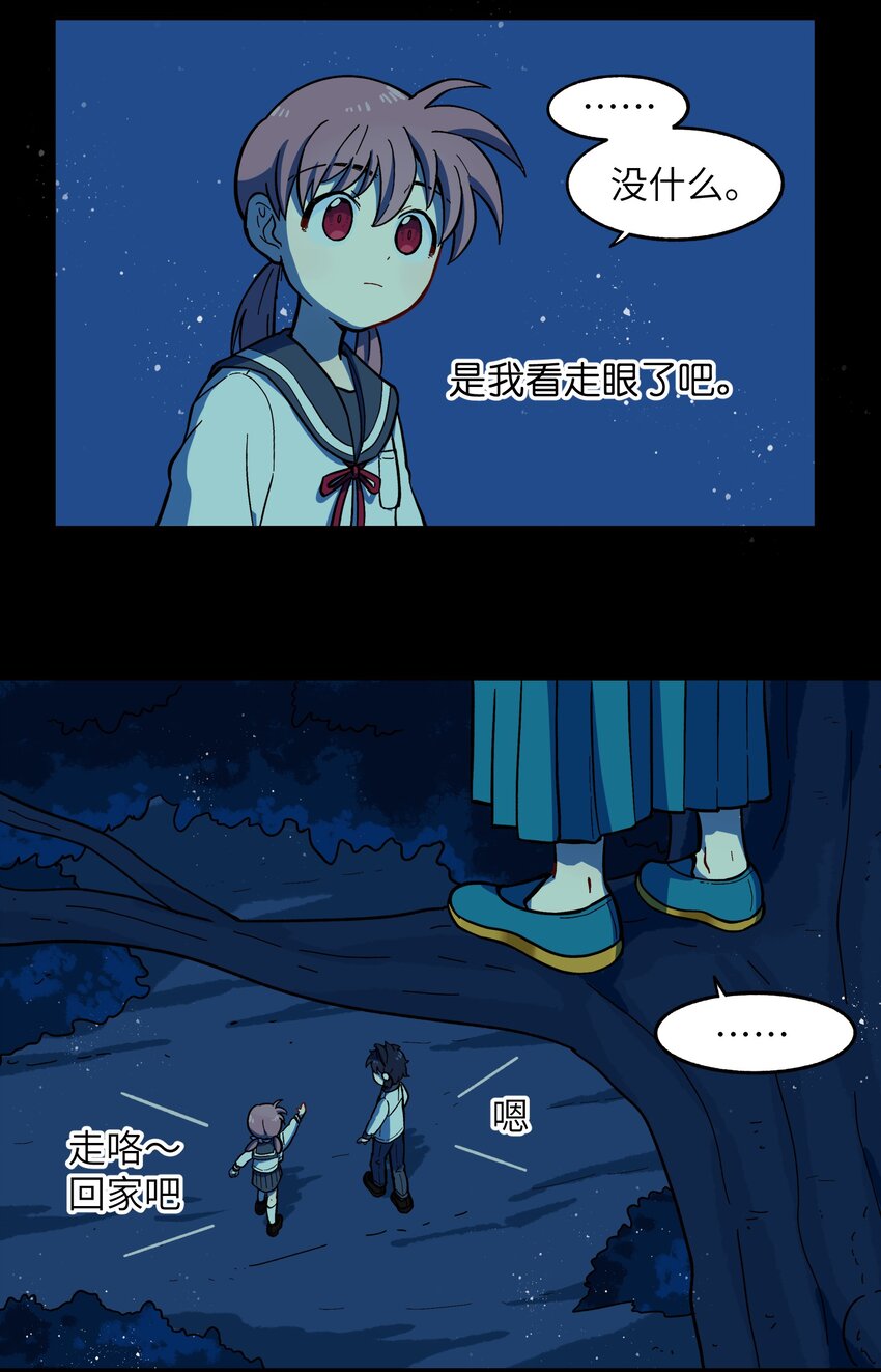 006 你们狼族的法术可真厉害-第8话