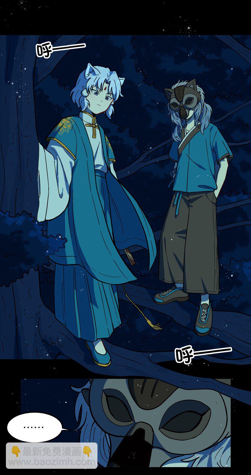 006 你们狼族的法术可真厉害-第8话