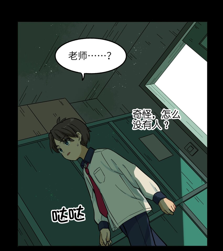 006 你们狼族的法术可真厉害-第8话